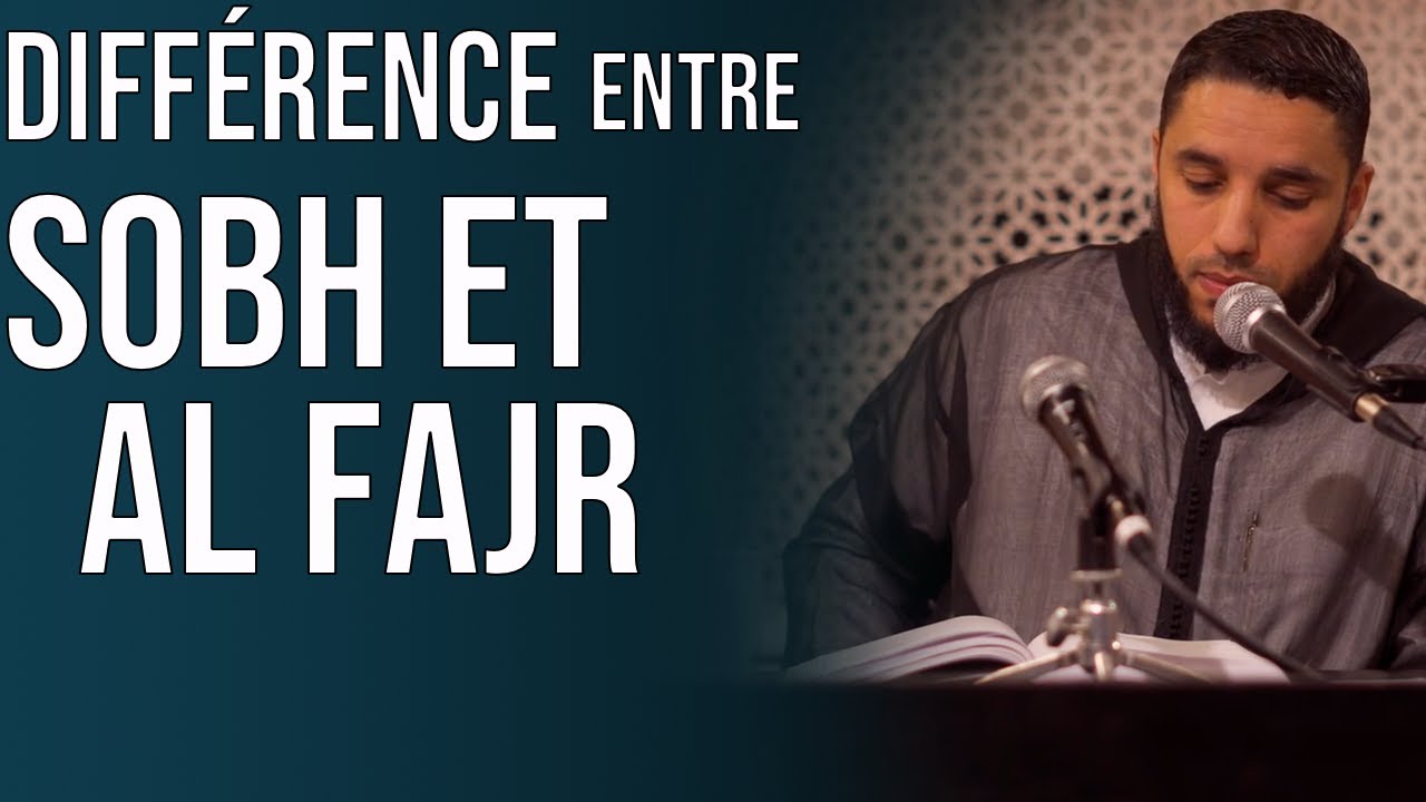 Le matin je dois prier Al fajr ou Sobh ?  Rachid ElJay