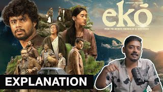 Download lagu Eko Explained in Malayalam | Movie Explanation by Unni Vlogs Cinephile mp3 Download lagu Eko Explained in Malayalam | Movie Explanation by Unni Vlogs Cinephile mp3