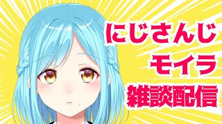 雑談配信【20260522】