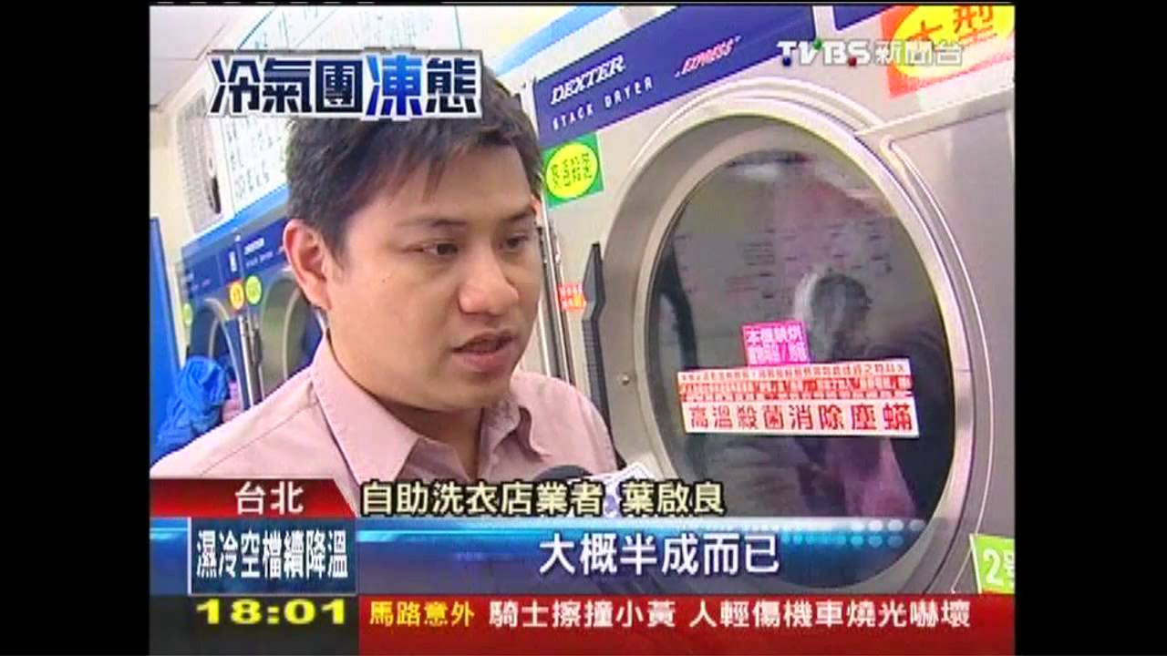 陽光「快閃」雨不斷 週三冷氣團才發威!