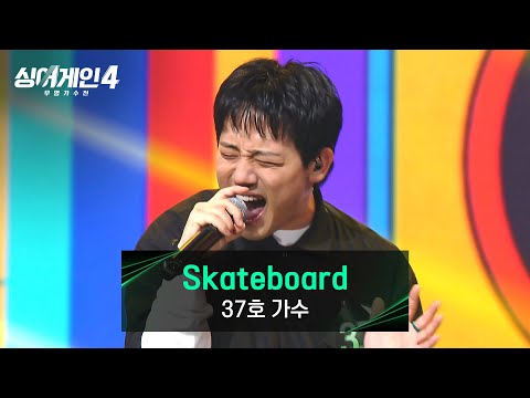 37호 Skateboard 썸네일