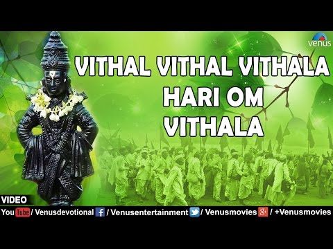 Vithal Vithal Vithala - Lyrical Video Song : Gujarati Devotional Song | Singer - Minakshi Vadher |