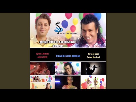 Bemiram (feat. Ashkin 0098)