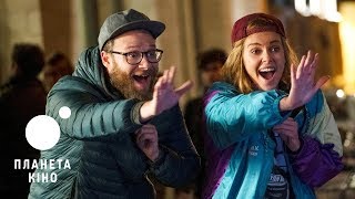 Божевільна парочка - офіційний трейлер (український)