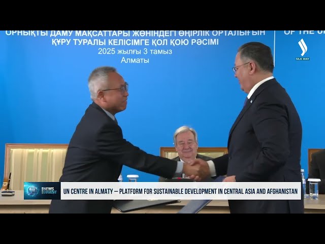 БҰҰ Алматыдағы орталығы - Орталық Азия мен Ауғанстандағы тұрақты даму алаңы