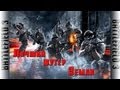 Лучший шутер Земли (Battlefield 3) 