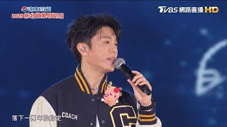 Download lagu 2025/12/13 新北歡樂耶誕城-韋禮安【愛我沒錯、珍妮佛、不變、慢慢等、因為愛、還是會、女孩、如果可以】 mp3 Download lagu 2025/12/13 新北歡樂耶誕城-韋禮安【愛我沒錯、珍妮佛、不變、慢慢等、因為愛、還是會、女孩、如果可以】 mp3