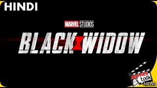 Black Widow Film Release Date & Details Revealed [Explained In Hindi]