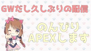 ひっさしぶりの配信！エペやりますー