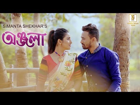 💫 Anjala | Simanta Shekhar & Chandini | Heartfelt Assamese Romance | New Assamese Song🎵