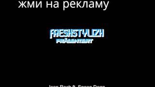 jean roch ft snoop dogg-saint tropez