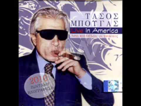 Tasos Bougas   Den Mou Peftei Me Tipota 2011   VBOX7