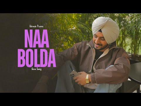 Naa Bolda