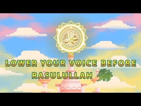 Lower Your Voice before Rasulullah (ﷺ) - Nouman Ali Khan