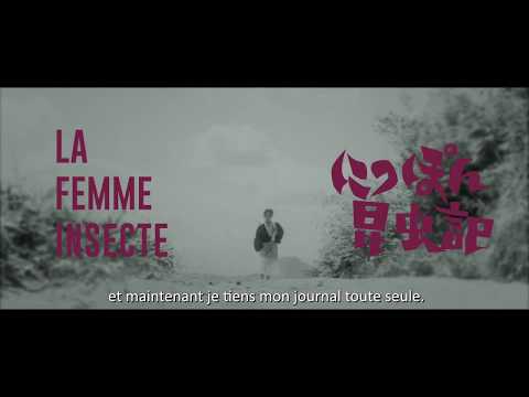 La Femme Insecte (reprise 2018 - Imamura) Bande-annonce