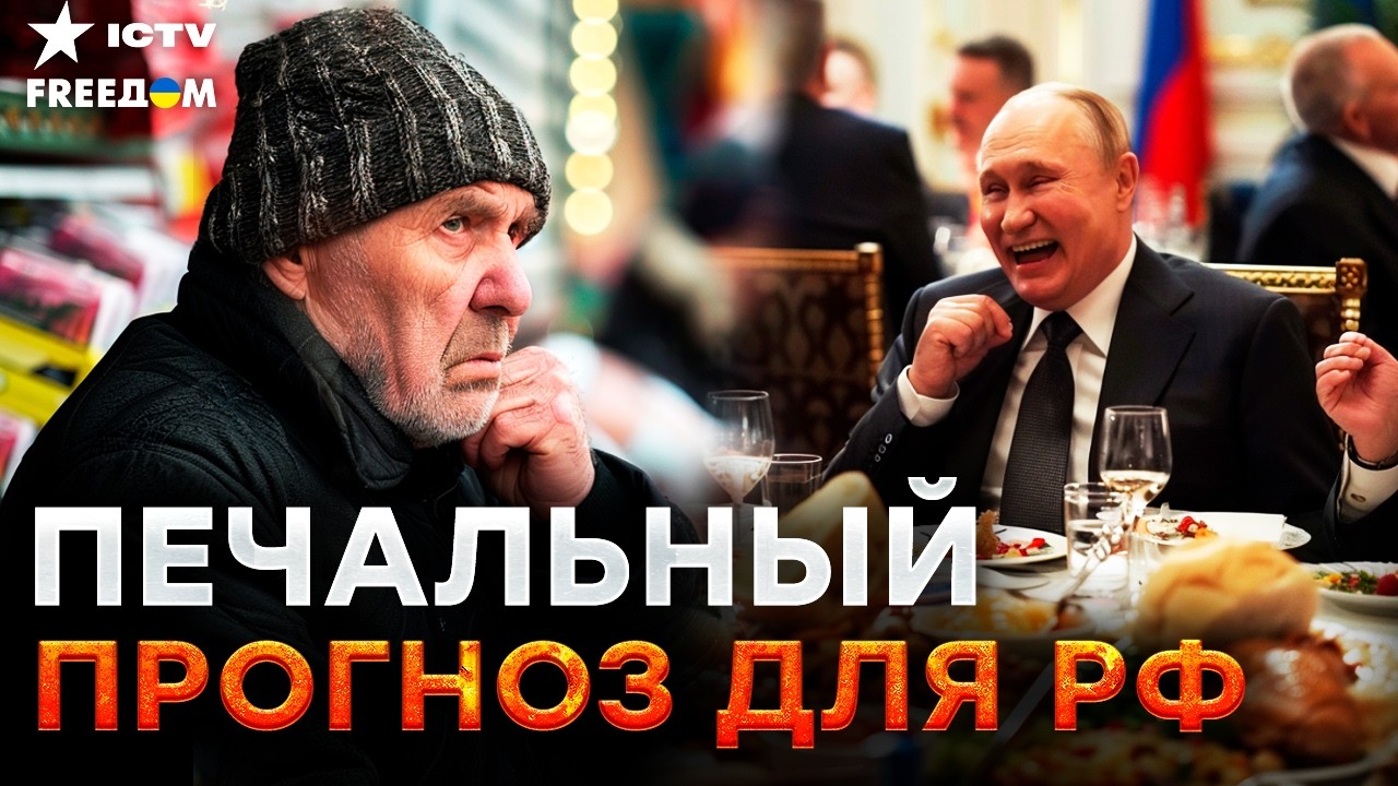 ⚡️ КРЕМЛЮ ЭТО уже не СКРЫТЬ! Экономика РФ летит в ПРОПАСТЬ! РУБЛЮ КРАНТЫ! Нал