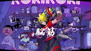全コンパス脳筋プレイヤーへ【ロキ替え歌】