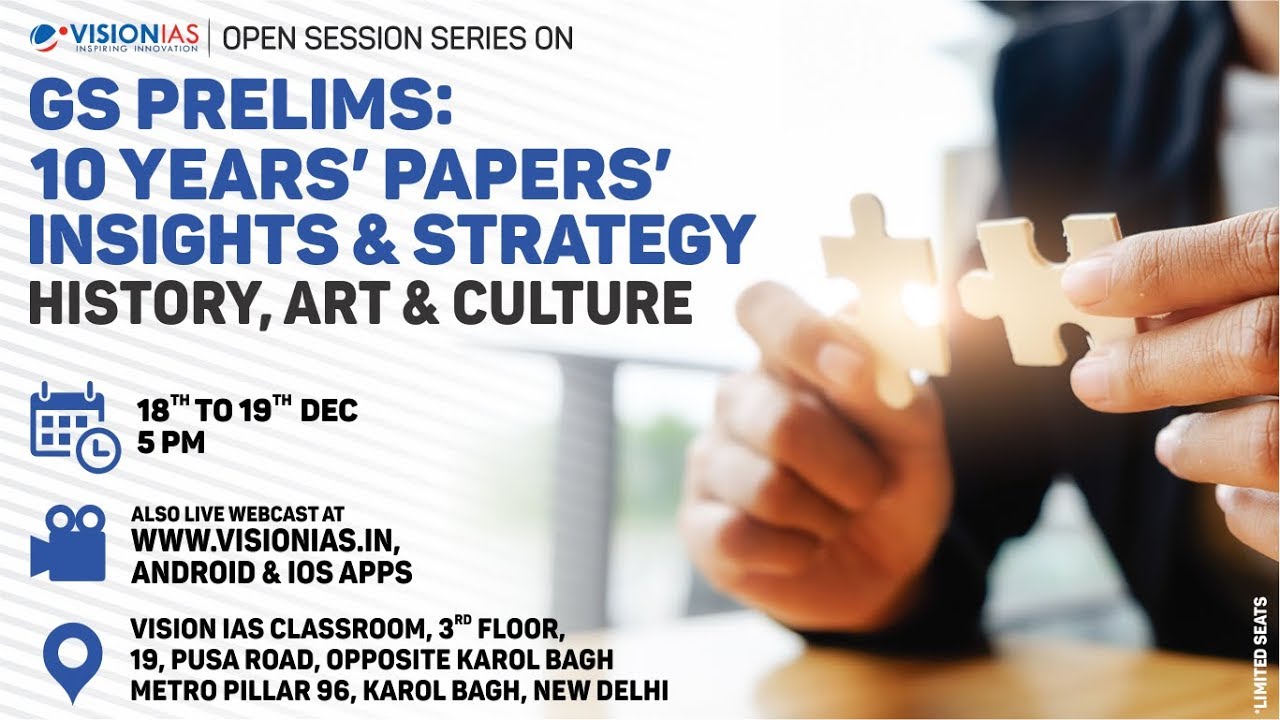 Open Session on GS Prelims : 10 Years' Papers' Insights & Strategy | History, Art & Culture Part 2