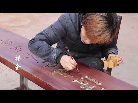 牌匾