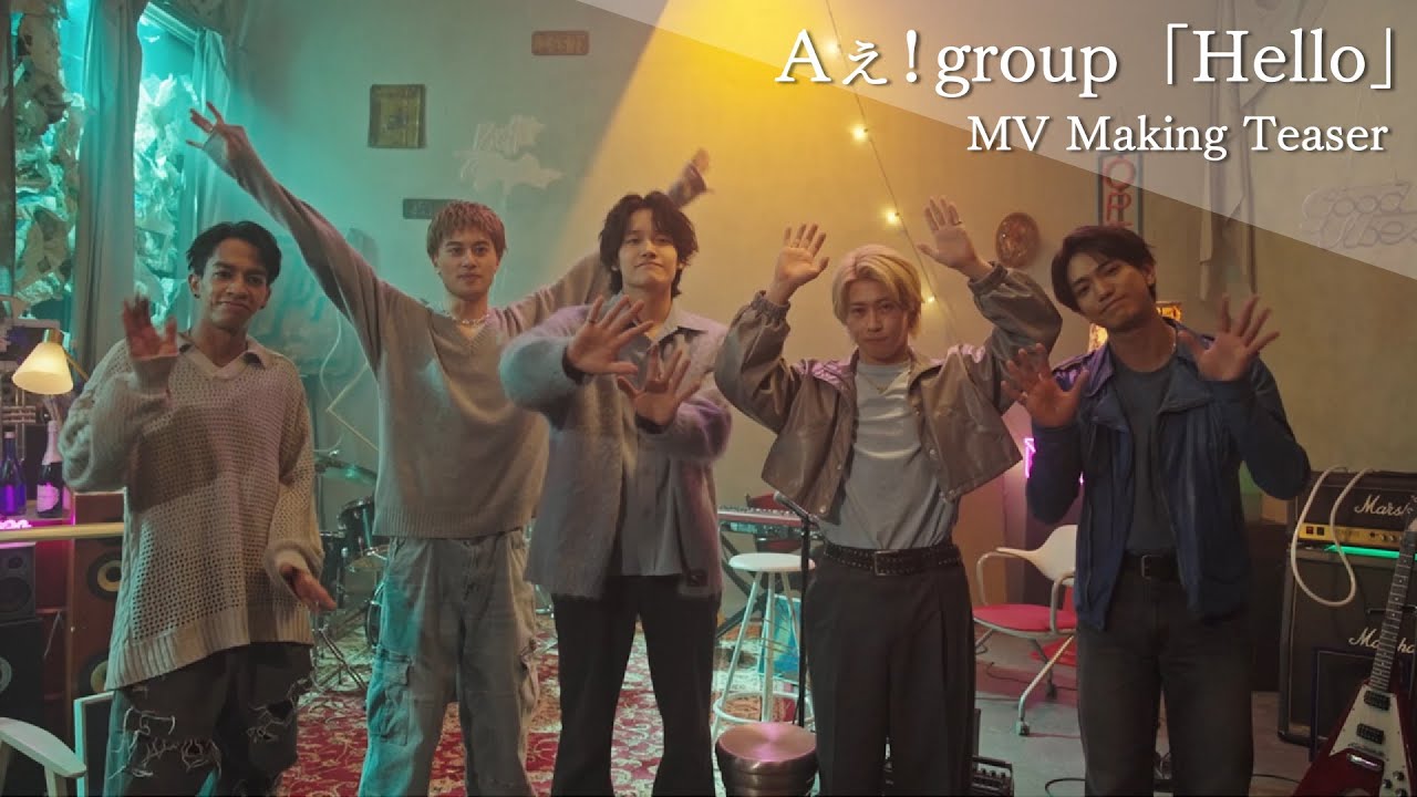 Aぇ! group 1st ALBUM 「D.N.A」
