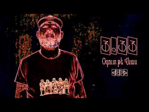 3.33 - ogut te vnas (Official Audio