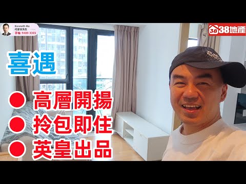 喜遇 Youtube Video