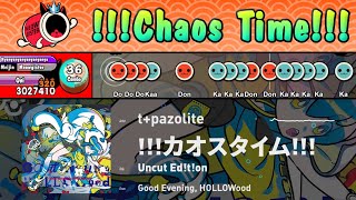 Cover art for !!!Chaos Time!!!