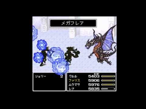 Final Fantasy 5:Phoenix Tower