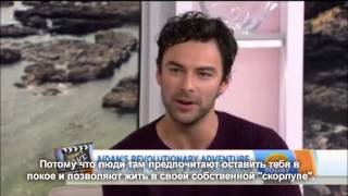 Эйдан Тёрнер даёт интервью на канале NBC на английском языке с русскими субтитрами