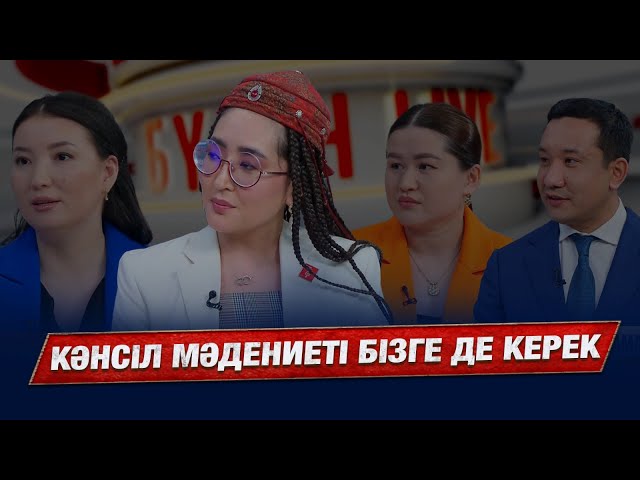 Ролан Рысбаев: Үнсіз қалмау біздің принцип