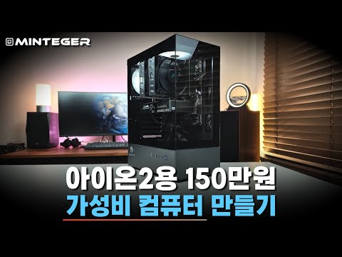 그런데 아이온2 게임 성능이 좀 말이 안되는데요?