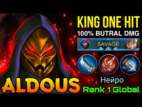 SAVAGE!! Aldous The King of One HIT! - Top 1 Global Aldous by Нейро - MLBB