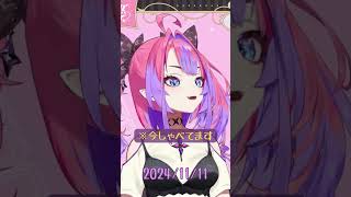 同期と先輩に助けてもらった2回目配信、マイクの音量が小さすぎた件ｗ #綺々羅々ヴィヴィ #ホロライブ切り抜き