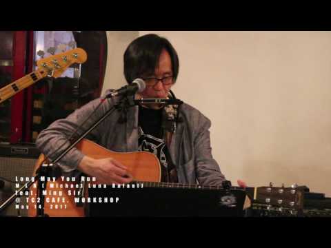 Long May You Run M L R ( Michael Luna Rafael) feat. Ming Sir @ TC2 CAFE. WORKSHOP