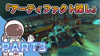 【PC】Starfield ゆっくり実況 パート３