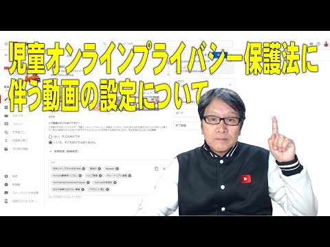 YouTube: わずか数ステップでプライバシーを保護する方法