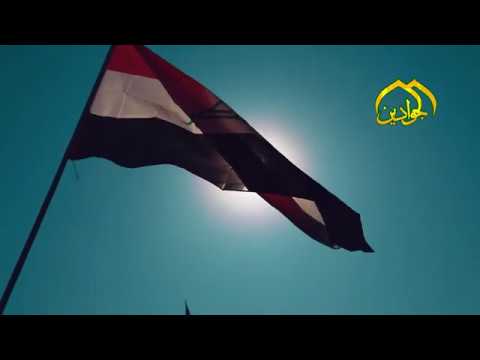⁣ساحة التحرير -  اللهم احفظ العراق واهله - قناة الجوادين