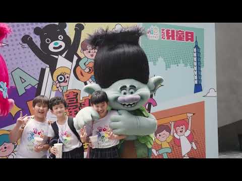 兒童月活動｜活動側錄｜活動記錄