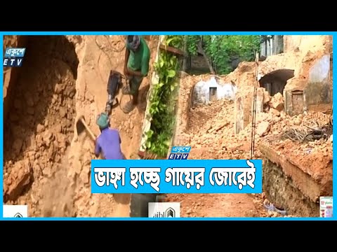 দখলদারদের কবলে ঐতিহ্যবাহী স্থাপনা বড় কাটরা