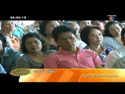 คลิกเพื่อดูคลิปวิดีโอ