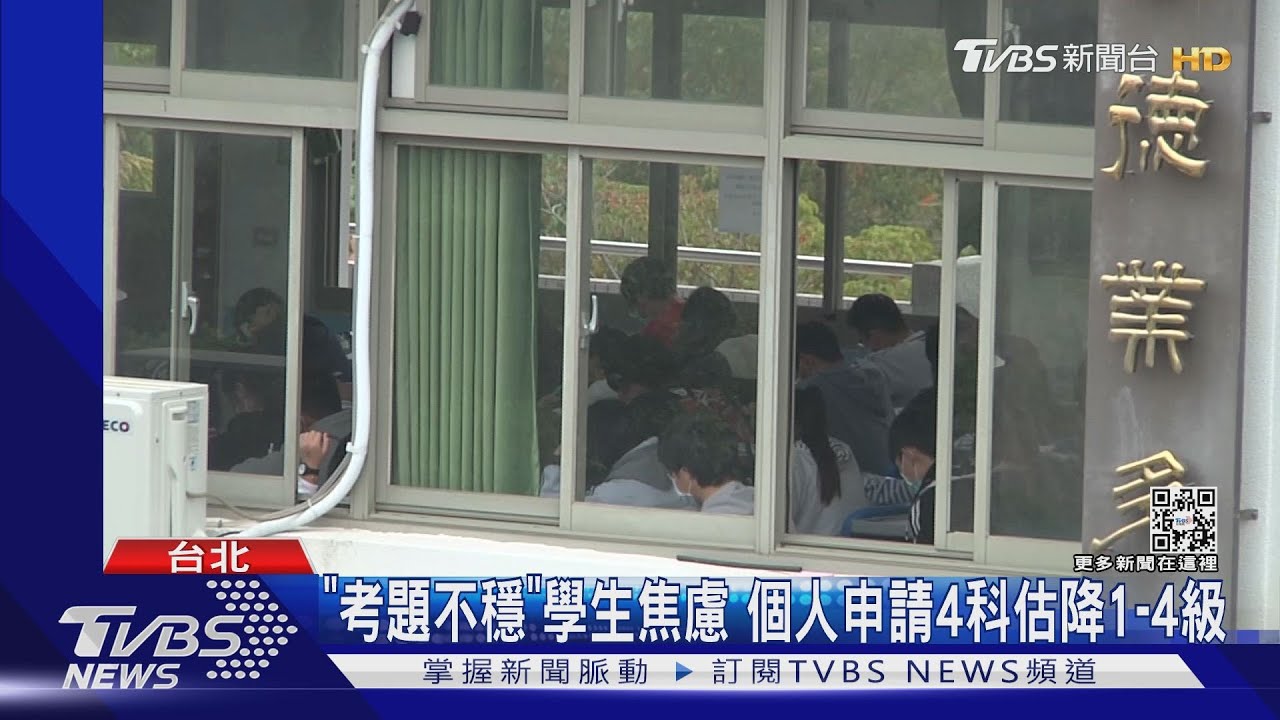 數A難爆!學生焦慮看心理醫 教團轟:主任下台