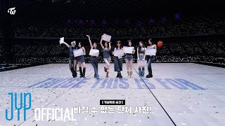 TWICE ＜THIS IS FOR＞ WORLD TOUR IN KAOHSIUNG Behind