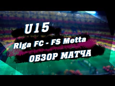 U15 Riga FC - FS Metta