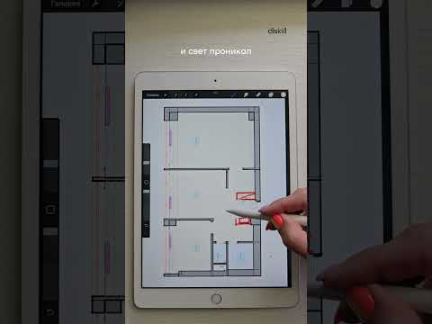 Делаем планировку двушки более функциональной #diskill #школаинтерьердизайна #дизайнинтерьера