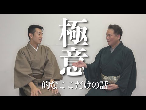 武道学科 【琉球舞踊】伊野波節や金細工の話と創作舞踊の裏話｜阿嘉修
