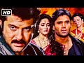 Jamai Raja - Anil Kapoor - Madhuri Dixit - Hema Malini - Anupam Kher - Satish K - Hindi Full Movie