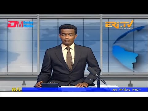 Midday News in Tigrinya for March 2, 2023 - ERi-TV, Eritrea