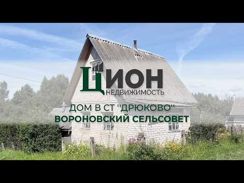 фото 341, садоводческое товарищество дрюково, вороновский сельсовет, витебский район, витебская область, 1 комн., 33 м², 15 сот. 0