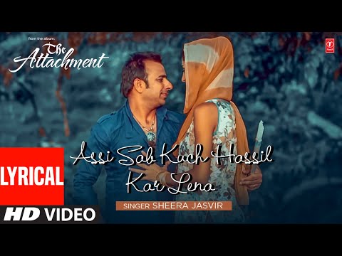 Sheera Jasvir: Assi Sab Kuch Hassil Kar Lena Lyrical Video Song-The Attachment | Latest Punjabi Song