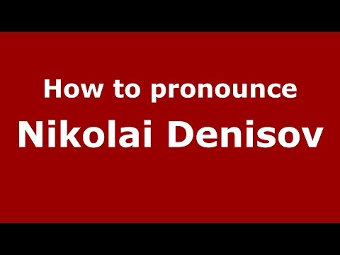 How to pronounce Nikolai Denisov (Russian/Russia)  - PronounceNames.com